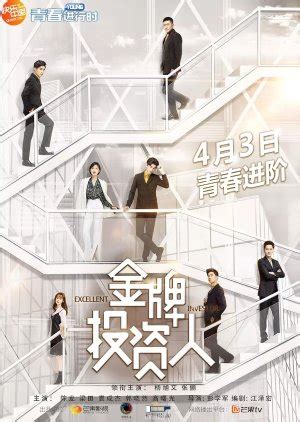 Excellent Investor: All Episodes .